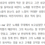 [인피니트] 김성규 핵레전드 무대영상만 모아놓음   (직캠, 보컬...