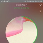 [EXO] <b>우주</b>의벼리 보면서 수고했으니