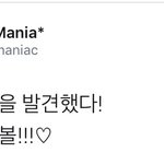 [시우민] <b>야생</b>의 슈냥이를 발견했다!