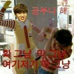 [EXO] 케벡수 <b>민원</b>넣어ㅆㅂ년들 말을그따구로하냐