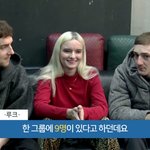 [EXO] <b>흐뭇</b>했는데 맴찢ㅅㅂ 클린밴1딧 여자분 귀엽ㅋㅋㅋ 오우...
