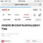 [EXO] 이거쓴년인데 여기다 설명도 해야할듯
