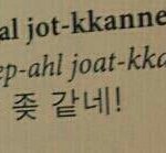 ㅅㅂ시골가는데 생리대 <b>집</b>에 다 두고 <b>옴</b>ㅋㅋㅋㅋㅋㅋㅋㅋ