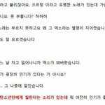 [EXO] 케<b>백수</b> 영상임