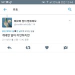 [EXO] 이 시간 <b>팩</b><b>폭</b>하러 나선 엑톡녀들
