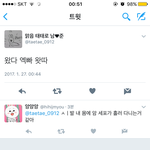 [EXO] 이런 거 다 피댚 따놓고 저쪽이 먼저 <b>시비</b>건 증거 냅둬