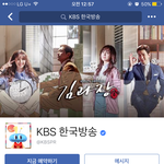 [EXO] 야 케백수 뉴스에는 <b>메세지</b> 못보내는데