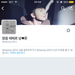 [EXO] 세번째 계정도 블락 당함 <b>시</b> 발 갈 때 까지 가자는건가