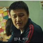 [EXO] 타가수랑 <b>대선</b>후보패면 너 타오부인