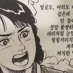[EXO] 2017년 <b>설날</b>부터 ㅈ같게하네진짜..