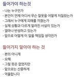[EXO] 야 그냥 이 짤 올리면서 사과문 처 쓰라고 해