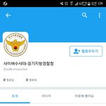 [EXO] 야 <b>경찰</b>아닌거같은데