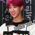[세븐틴] 뜬금없지만 서명<b>호</b> 짜증낼때ㅋㅋㅋ