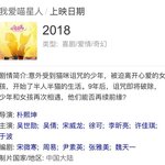 [세훈] 묘성인...18년도 개봉<b>예정</b>ㅜ