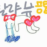 [이삐] 살앙하는 우리 이삐들 잠만 도와줄라이...?