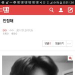 [EXO] 어 ㅅㅂ..?진짜 <b>진정</b>됨