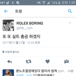 [EXO] 케베스 짹에 <b>서치</b>하다가 ㅆㅂ