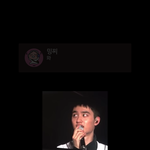 [EXO] 아 아까 어떤년이 준건데
