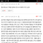 [인피니트] 여긴 정말 <b>천사</b>들밖에ㅠ없나봐ㅠㅠ