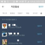 [19] 제발이글널리퍼지게봐줘