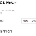[EXO] 역대급 <b>맞춤법</b> 나왔다