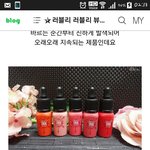 [댓글부탁해] 페리페라 <b>잉크</b> 더 벨벳 사본사람?