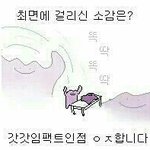 [댓글부탁해] 10시간 동안 단어 몇개 외울 수 있어???