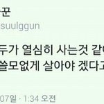 고2때 <b>전학</b> 가는거 어떻게 생각해?