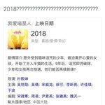[EXO] 세훈이 <b>영화</b> ㄹㅇ 2018년에 나오나