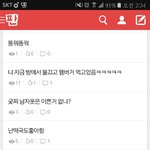 [EXO] 주제가 없어 <b>방황</b>하는 엑톡련들