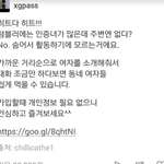 [19] 텀블러 븅신 뭔개논리야 ㅋㅋㅋㅋ