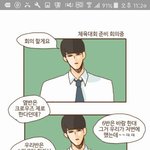 [EXO] 이거아까 누가 <b>세후</b>니닮았대서저장했는데