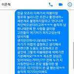 나<b>준혁</b>이한테 또 차단당함ㅠ