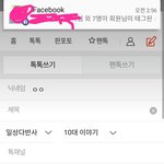 <b>lg</b>폰 쓰는 애들아 들어와죠ㅠㅠㅠㅠ