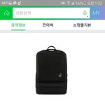 [EXO] 가방 <b>브랜드</b> 추반 해주삼