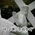 [EXO] 애들은 애들끼리 <b>친한</b>거고 팬덤은 친해지면 안돼