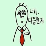 너넨 진짜 친구 있음??