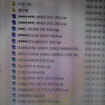 [EXO] 나 닫페랑 영상 많은데 <b>기차</b>해줄까