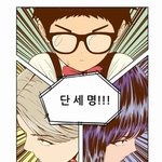 [EXO] 이거 오세훈<b>닮음</b>