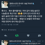 [이삐] 탄삐들 잠깐 다들어와서 한번만 봐줘!!