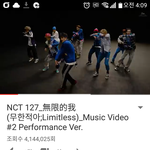 [NCT] 내일부터 설인데 진짜 내가