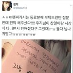 [세븐틴] 둘이 곡 만드려나?