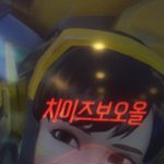 [EXO] 아 아까 고급시계 하는데 상대팀 <b>팀원</b> 닉이