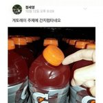 [드루와] 나만 영단어 맘대로 읽어서 외움?..