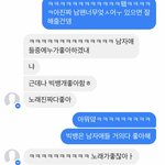 [EXO] 넘빡쳐