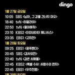 [EXO] <b>설</b>특선영화표래ㅇㅇ
