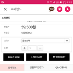[댓글부탁해] <b>코트</b> 골라주라