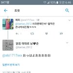 [EXO] <b>맑음</b>이 죤나 웃기네