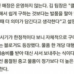 [EXO] 김<b>팀장</b> 얘는