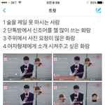 [방탄소년단] 이것도 있어 ㅎ